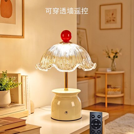 创意设计智能遥控充电式台灯奶油风装饰小夜灯卧室床头温馨氛围灯