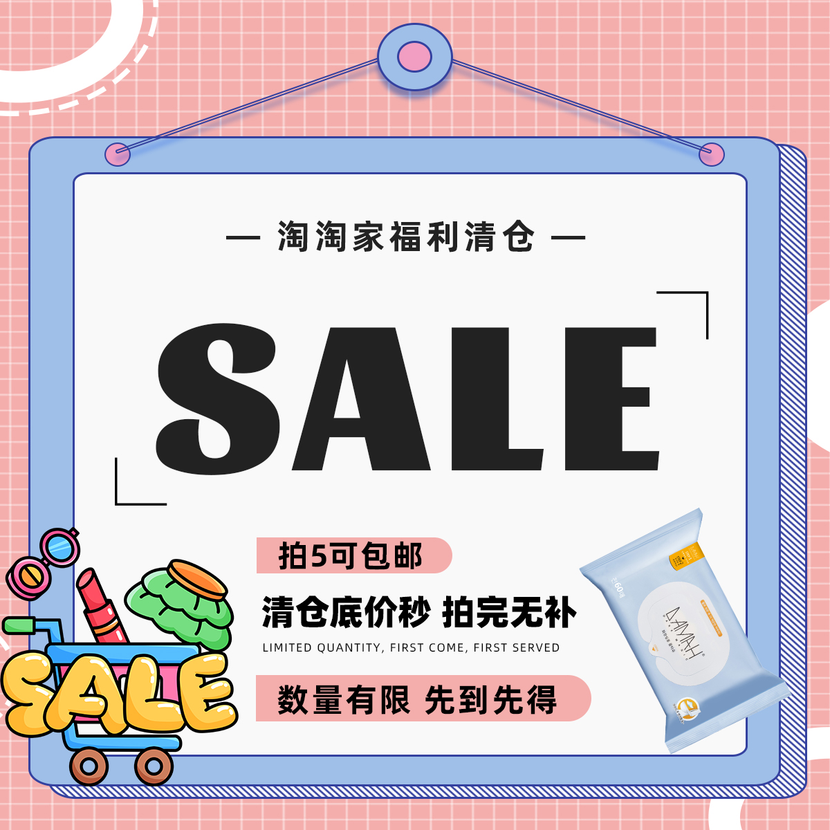 【赔清 拍5可包邮】韩国DAMAH黑魔法湿厕纸私处温和清洁便携60抽