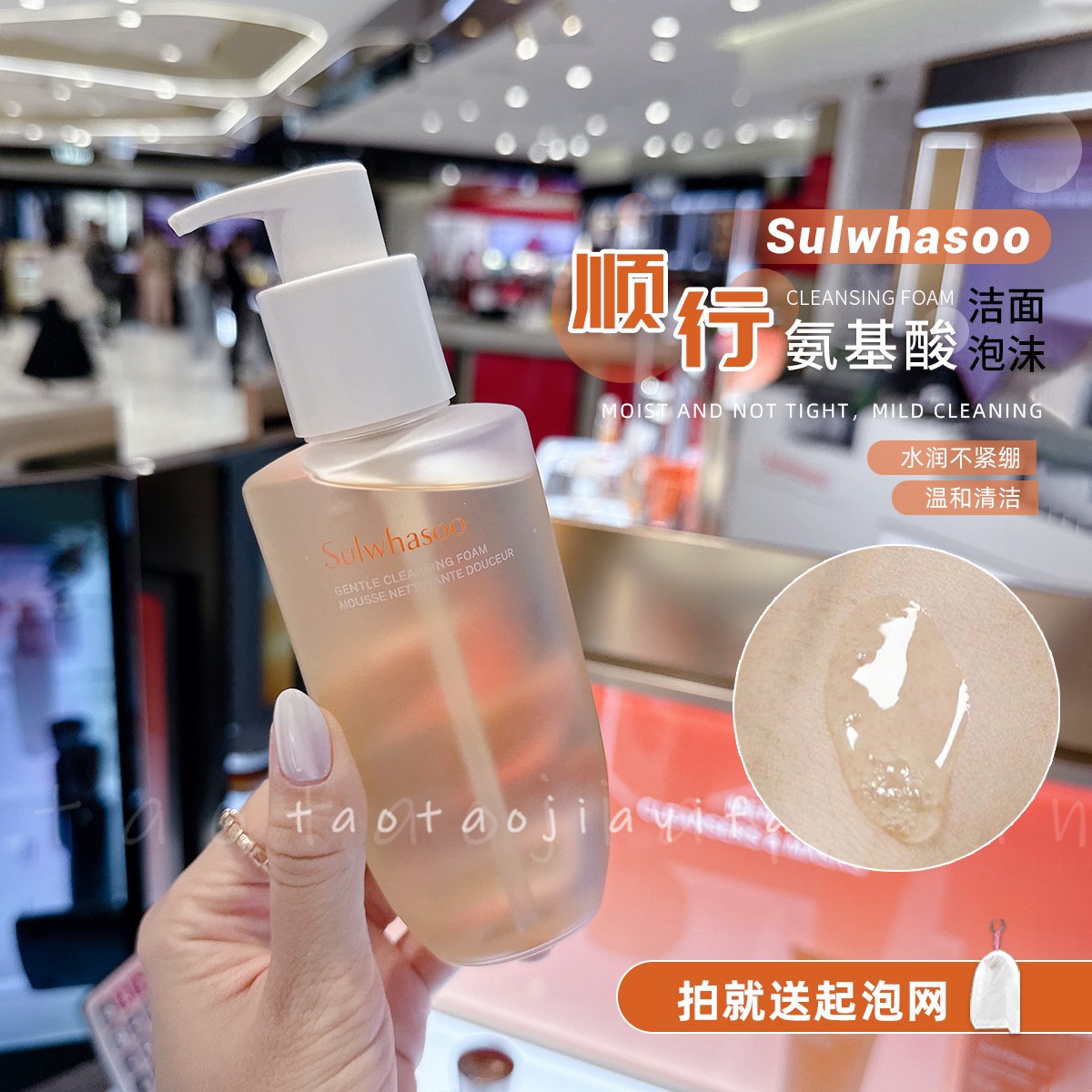 韩国雪花秀顺行洗面奶200ml氨基酸泡沫洁面深层清洁