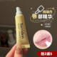 拍2减5 韩国Torriden桃瑞丹神经酰胺护唇精华唇膜滋润淡化唇
