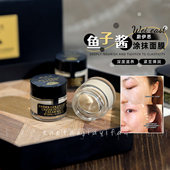 WEI 拍7发整盒 EAST蔚伊思鲟鱼子酱滋养抗皱面膜修复提亮10g