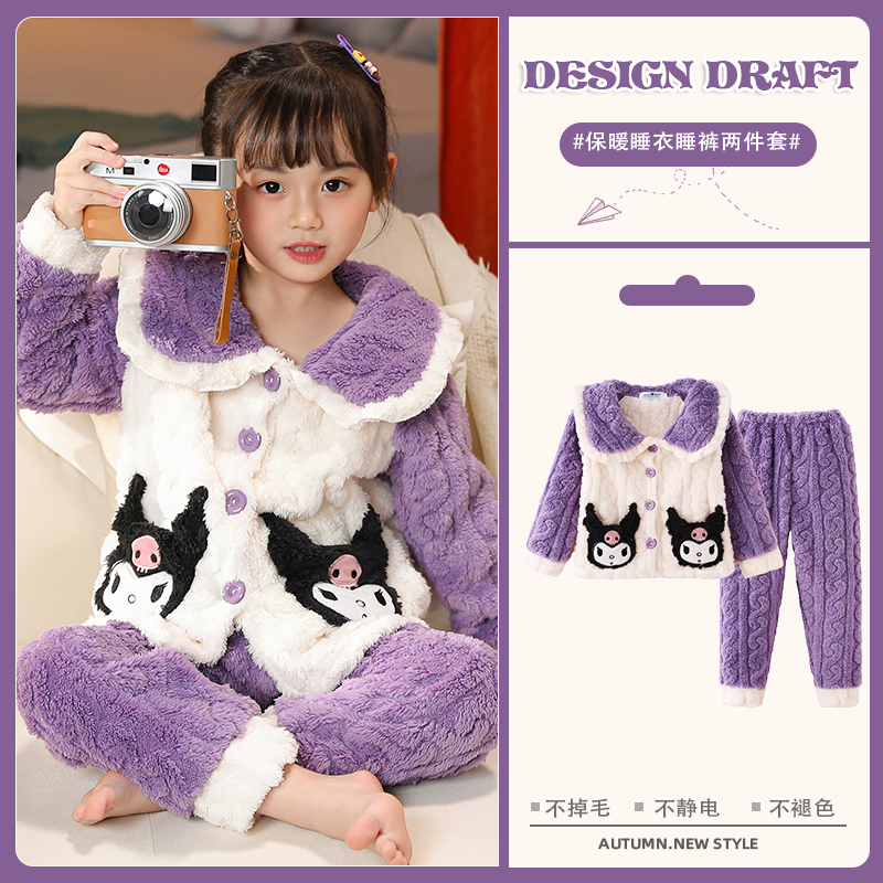 秋冬季款儿童法兰绒睡衣套装