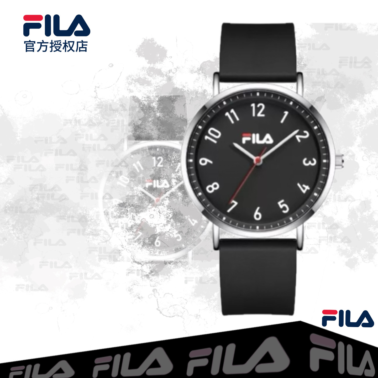 FILA斐乐青少年防水腕表男女学生初高中只看时间考试静音手表6707