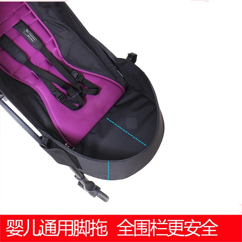 嬰兒推車通用腳拖延長腳托腳座位