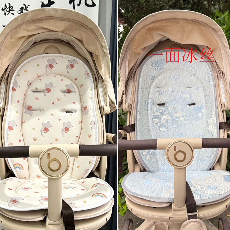 溜娃神器高景观车双坐垫溜娃车V16 V9坐垫四季通用棉垫冰丝凉席垫