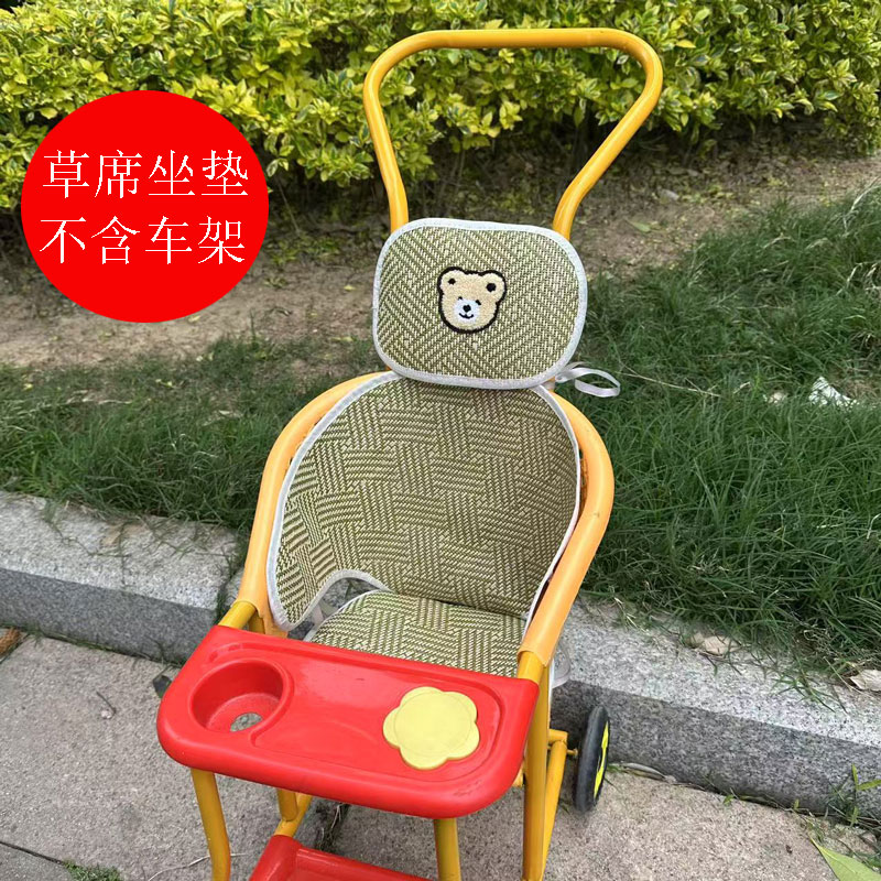 夏季仿藤手推车草席坐垫儿童婴儿推车草席头枕配件溜娃车头枕通用