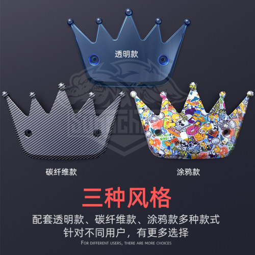 小牛U+U1/U+B/UQI/UQI+US电动车改装配件仪表支架挡风板前挡风罩