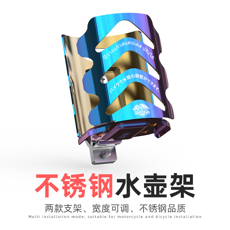 水壶架骑行配件饮料铝合金车载