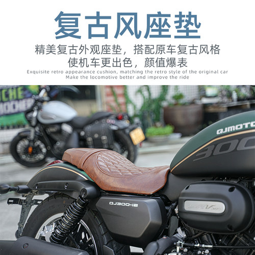 适用奔达金吉拉300闪300坐垫改装加长双人座垫加宽舒适复古座包