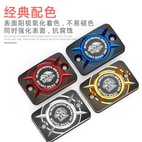 上泵盖改装油泵顶盖前刹车油壶盖