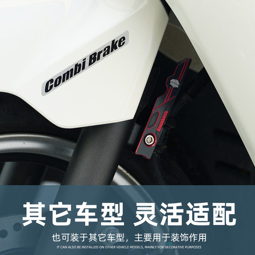 PCX160125传感器前轮刹车ABS护盖