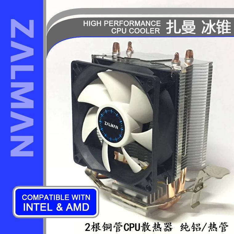 扎曼冰锥CPU散热器 多平台通用台式电脑cpu风扇Intel AMD热管静音