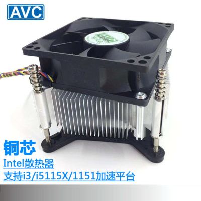 AVC铜芯 cpu散热器 静音4针线温控1155 1150 i3 i5 CPU风扇