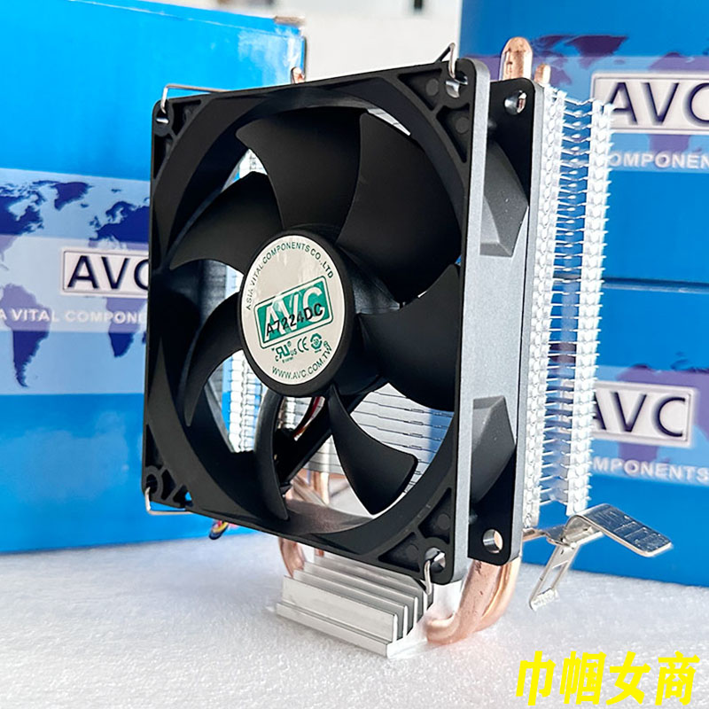 AVC散热器2铜管台式机电脑主机主板CPU风扇多平台通用AMD775/1700