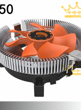 天极风Q50台式机CPU散热器 AMD/Intel 775 1150/1 CPU多平台风扇