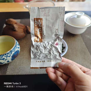 2025新茶安溪铁观音秋茶寒露茶叶一级清香型乌龙茶袋装送礼250500