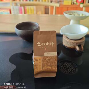 2024红茶正山小种茶叶花香型蜜香一级袋装小泡袋送礼250g500g