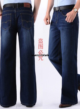 复古阔腿裤牛仔裤男宽松直筒大脚裤男士阔脚深档宽腿大直筒裤加长
