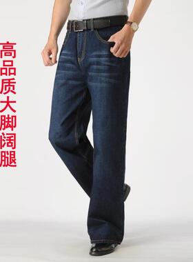 时尚经典阔腿牛仔裤男港风阔腿裤男宽松牛仔裤阔腿男大脚裤男长裤