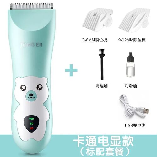 婴儿理发剃头发器超低音儿童电推剪宝宝小孩剃头剪发神器推刀家用