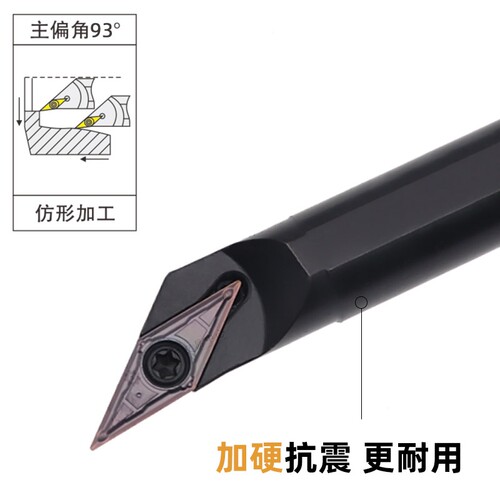 93度内孔刀杆S16Q/S20R/S25S-SVJBR11/SVJBR16装单面35度菱形刀片