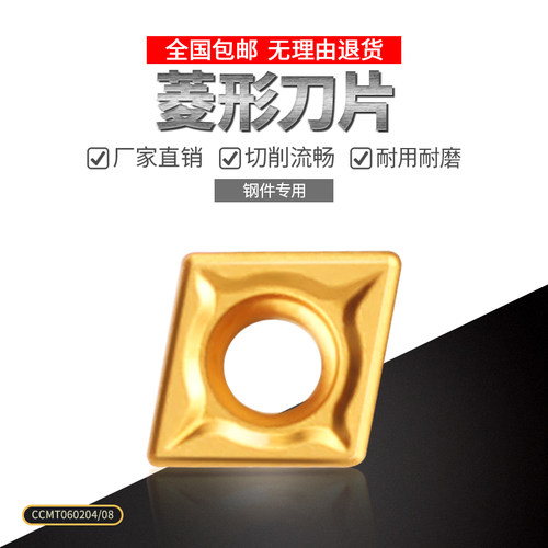 包邮测试内孔菱形刀片