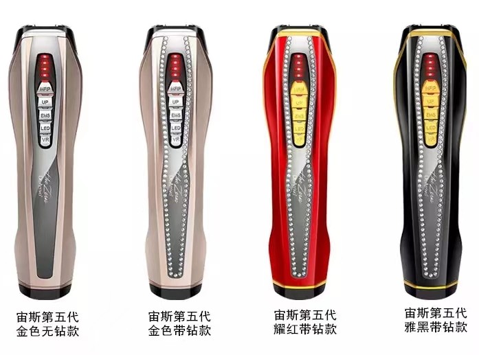 DrArrivo宙斯美容仪5代 家用 提拉塑造V脸 提升弹力 紧致亮泽肌肤
