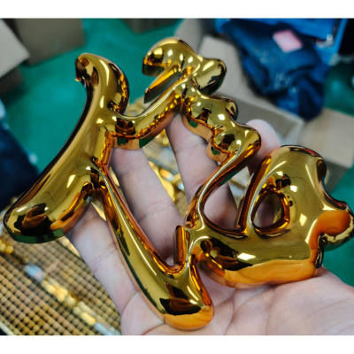 金属三维浮雕定制标识牌