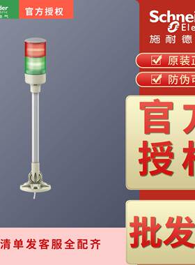 2层灯柱XVG B2 B2S B2T B2ST B2H B2SH B2M B2SM B2SMA B2W B2SW