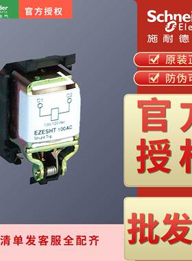 塑壳线圈NSC250SHT200ACO 400ACO 024DCO NSC250UVR200ACO 024DCO