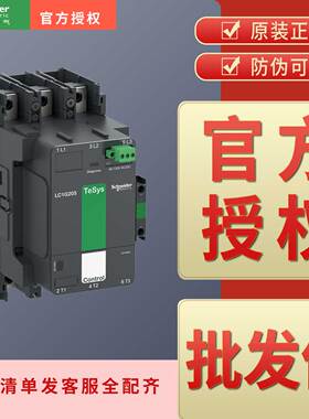 施耐德接触器LC1G225KUEN LC1G225LSEA LC1G245KUEC LC1G245LSEC