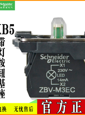 基座ZB5AW0M11C ZB5AW0M31C ZB5AW0M41C ZB5AW0M51C ZB5AW0M61C