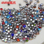 精品手缝钻圆形爪钻3Ｄ耳朵爪4ＭＭ防刮衣服婚纱礼服服装 辅料配件