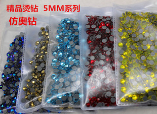 精品烫钻5ＭＭ整包水晶玻璃钻秀禾服舞蹈服饰品钻鞋子贴钻礼服钻