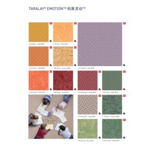 加厚系列耐磨灵动柏莱地板卷材洁弗乐灰岩罗马PVC特迪商用博格