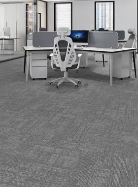 E17写字楼办公室地毯拼接方块丙纶材质vae底背阻燃环保