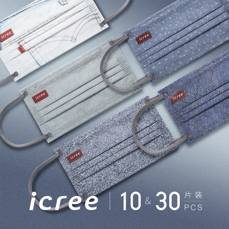 icree口罩独立包装牛仔防护口罩