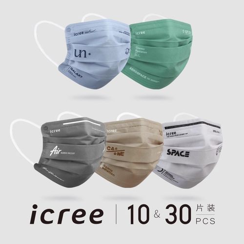 icree口罩三层防护独立包装