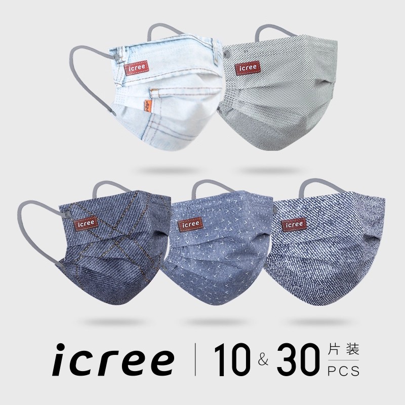 icree口罩独立包装牛仔防护口罩