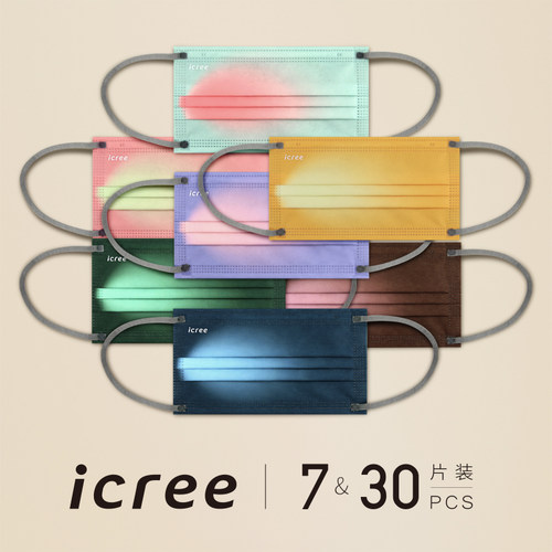 icree口罩三层防护渐变色