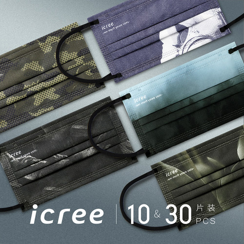 icree口罩风景山石三层防护时尚