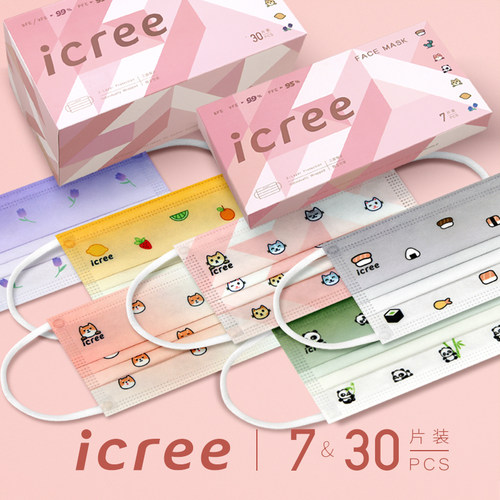 icree一次性防护口罩pet