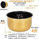 适用于智能电饭煲配件CFXB40FD8041不粘内胆40FD8060黄晶锅40FC41
