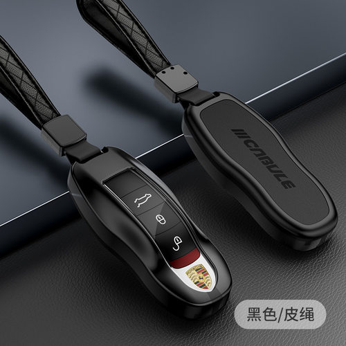 适用于保时捷911车钥匙套壳卡宴Macan帕拉梅拉汽车全包钥匙扣包壳