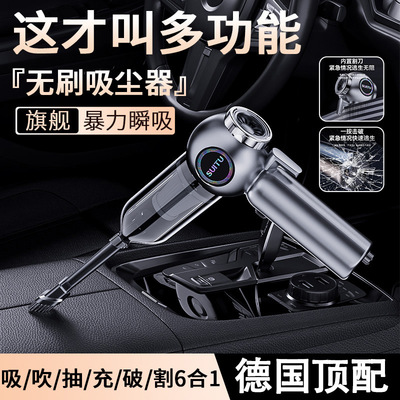 车载吸尘器大吸力无线充电小型家用汽车内手持大功率强力吹吸两用