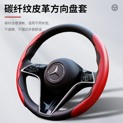 汽车翻毛皮方向盘套碳纤维夏季超薄防滑四季通用卡式把套改装男女