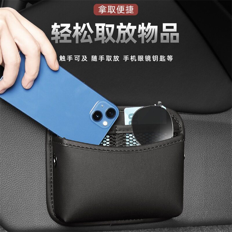 车载收纳网兜票据卡片手机置物多功能侧边储物挂袋汽车内用品大全