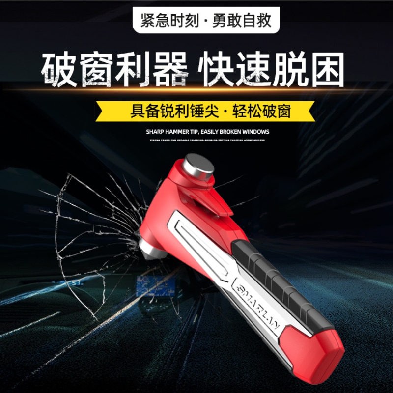 汽车安全锤钨钢逃生锤消防玻璃破窗器车载应急多功能车用救生锤子
