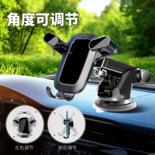 网约车专用手机车载支架滴滴出租车的士汽车内导航吸盘伸缩手机架