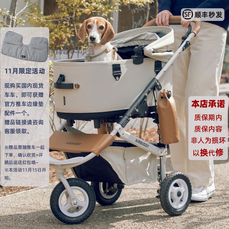现货#日本2023春季新款AirBuggy宠物推车DOME3带手刹 肉松小汤圆